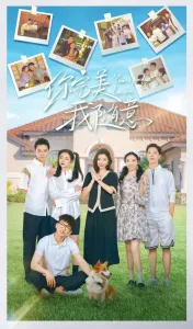 任玥熹的你完美我随意的封面图